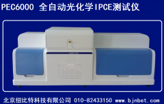 PEC6000全自动光电化学反应测试仪